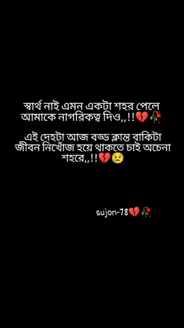 #fypシ゚ #sad #video #foryoupage❤️❤️ 