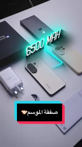 صفقة الموسم🤝🏻  لأول مرة الموبايل ده ينزل في الوطن العربي أخيرآ🔥🔥🔥 #techiteasy #vivox200fe #vivouae #vivo_arabia #تصوير_زايس_احترافية_بتصميم_ذكي 