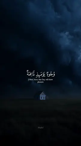 #قرآن_كريم_راحة_نفسية #اكتب_شئ_تؤجر_عليه #سورة_الغاشية #بصوت_القارئ_عبد_الرحمن_مسعد 🖤🎧
