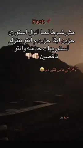 #تصميم_فيديوهات🎶🎤🎬 #foryou #fyp #خيانه_غدر_فراق_حزن💔 #ليك______🖤___متابعه____اكسبلووور #استوريهات #صحاب_خاينين #محمود_معتمد  @𓆩↜﮼𝓐 𝓜 𝓐 𝓡 🤴🏻🦅﮼ 𓆪 