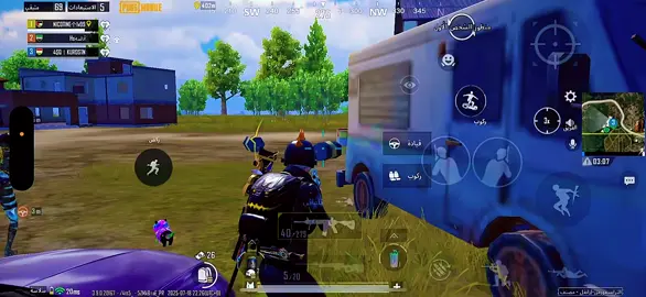 #اكسبلور #pubg #اعادة_النشر🔃 #kurdistan #العراق🇮🇶 #مصر🇪🇬 #السعودية🇸🇦 #الكويت #عمان #قطر #دبي 