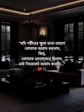রিপোস্ট করো সবাই প্লিজ #fyp #treandingsong #viralvideo  #foryou #foryoupage #pyfツ #viral #statusvideo #status #tiktokbd #tiktok #everyone #trandingvideo  #unfrezzmyaccout @TikTok @tiktok creators @TikTok Bangladesh 