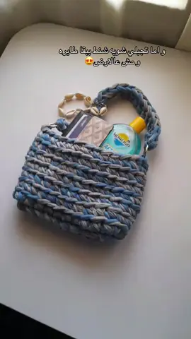 #explore #creatorsearchinsights #fyp #crochet #Summer #ريتش 