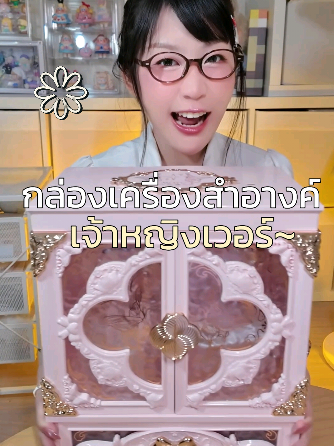 น่ารักให้ล้าน 🫶🏻🩰🩷✨️ #กล่องเครื่องสําอางค์ #ตู้เก็บของ #makeup #เครื่องสําอาง #ของดีบอกต่อ #ของมันต้องแชร์ #คลิปนี้ต้องฟีด 
