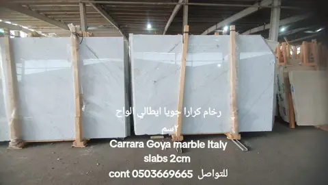 يندد للرخام والسيراميك. جدة  للتواصل 0503669665