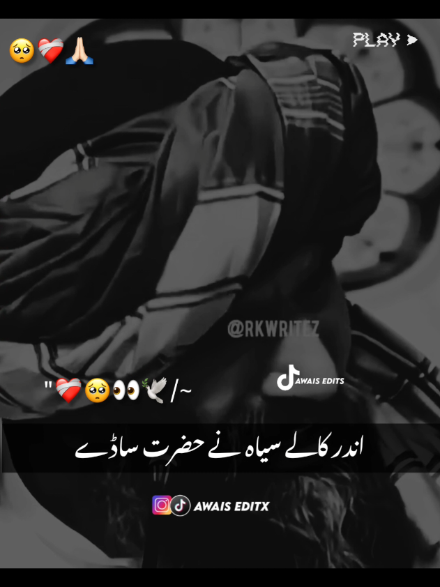 𝐍𝐚𝐟𝐫𝐚𝐭 𝐤𝐞𝐞𝐧𝐚🥺🙏🏻#drsulemanmisbahi #sulemanmisbahi #islamicbayan #islamicstatus #islamic_video #islamicvideostatus #islamicquotes #islamicdeeplines #fyp #1millionaudition #foryou 
