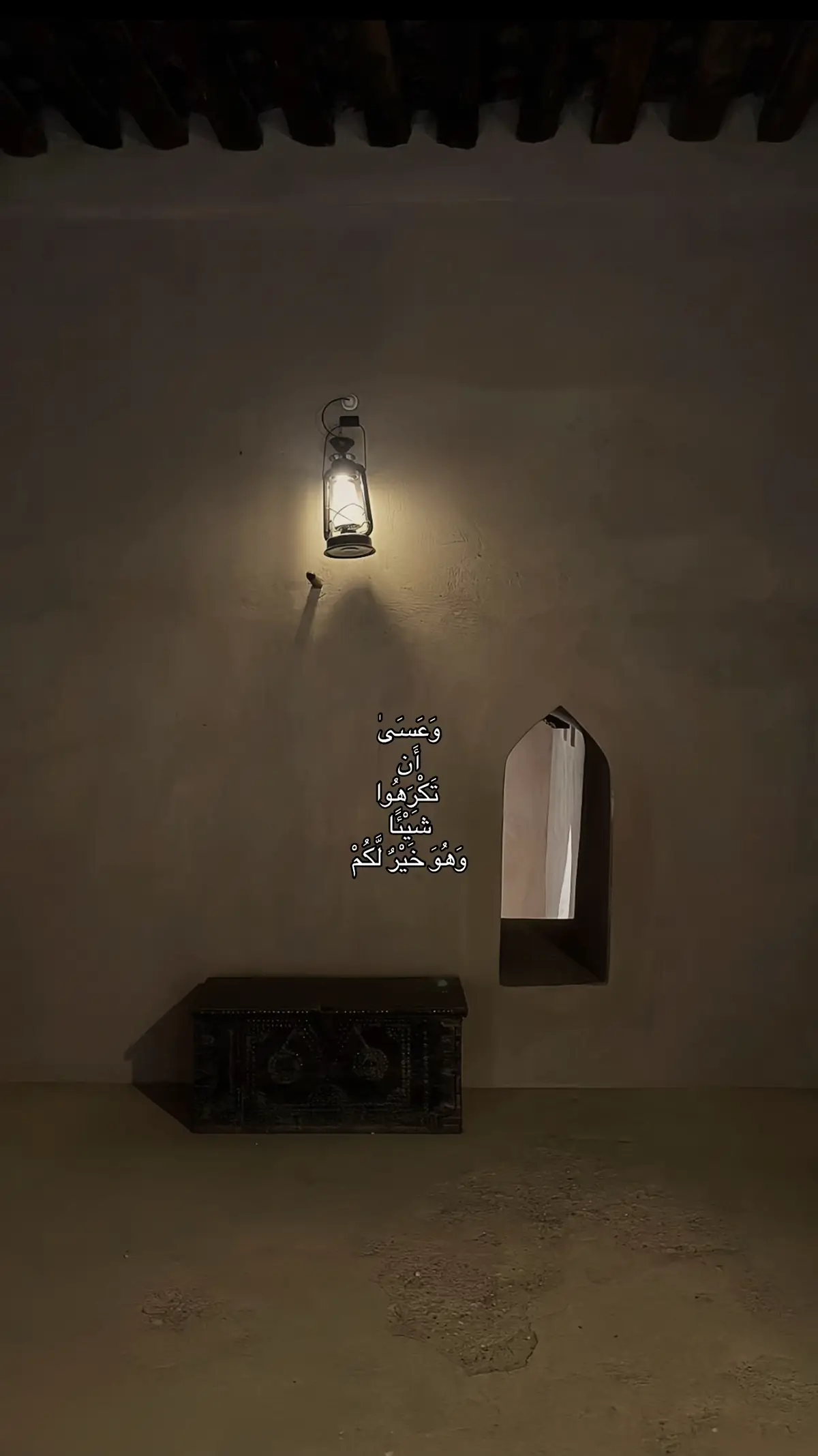 #صدقه_جاريه #اجر_لي_ولكم #quran 