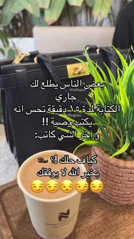 #اكسبلور #trnding #wselhogut 