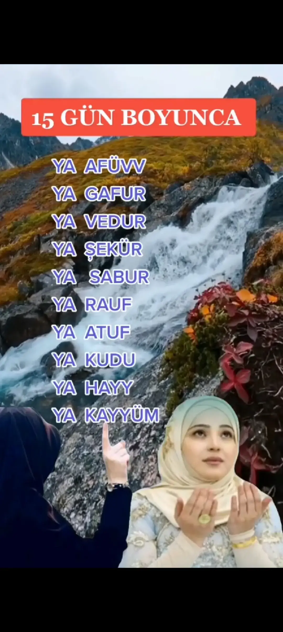 #🤲🤲🤲 