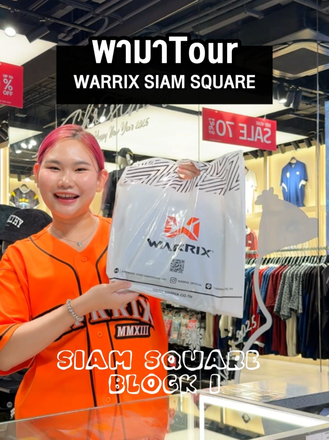 อย่ารอช้า ช่วงนี้โปรโมชั่นเยอะมาก ใครแวะผ่านมา Siam Square รีบมา Check in Shop WARRIX ด่วน!!🔥 . #WARRIX #WARRIXTHAILAND  #TikTokFashion #สายแฟห้ามพลาด #แจกพิกัด #warrixlifestyle