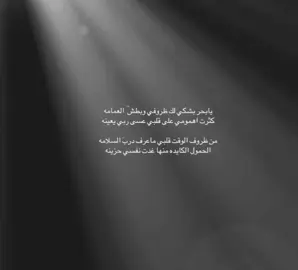 #يابحر #بشكيلك #tiktokviral #explorepage #KSA 