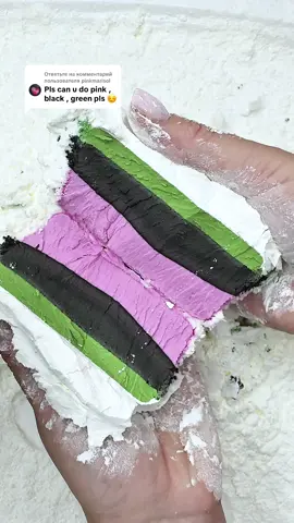 Ответ пользователю @pinkmarisol 🩷🖤💚 #asmr #cornstarch #melodyasmr #asmrvideo #satisfyingvideos #relaxingvideos 