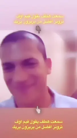 #prisonbreak #Edit #🇺🇸 #مايكل_سكوفيلد 