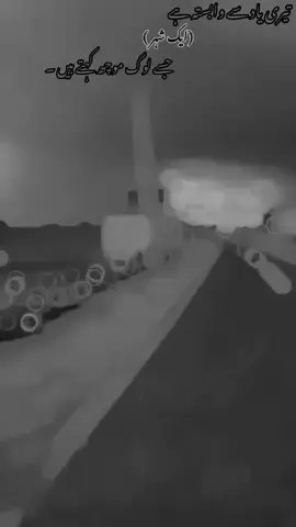 #foryoupagggggggggggggggge #foryoupagggggggggggggggge #foryoupagggggggggggggggge #foryoupagggggggggggggggge #foryoupagggggggggggggggge #unfrezzmyaccount #unfrezzmyaccount 