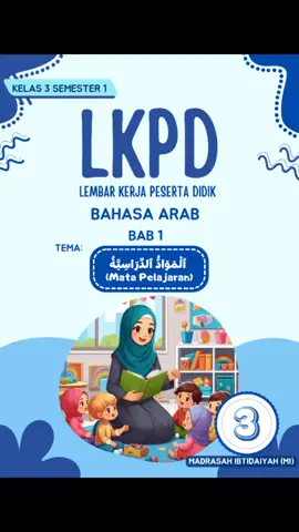 📘 LKPD Interaktif Bahasa Arab Kelas 2 SD/MI ✨ #lembarkerjapesertadidik #gurubahasaarab #lembarkerjasiswa #bahasaarab #lkpd 