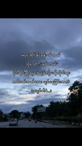 #lyrics #xyzbca #viral #moots? #foryou #tiktok #crd 
