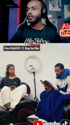 Family Rap 🔥