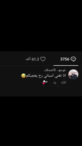 ‏#دويتو مع @🔥الـمـصـمـم'عـبـدو🔥#غوكو#مالي_خلق_احط_هاشتاقات #تخيل_المقطع_يطلع_اكسبلور 