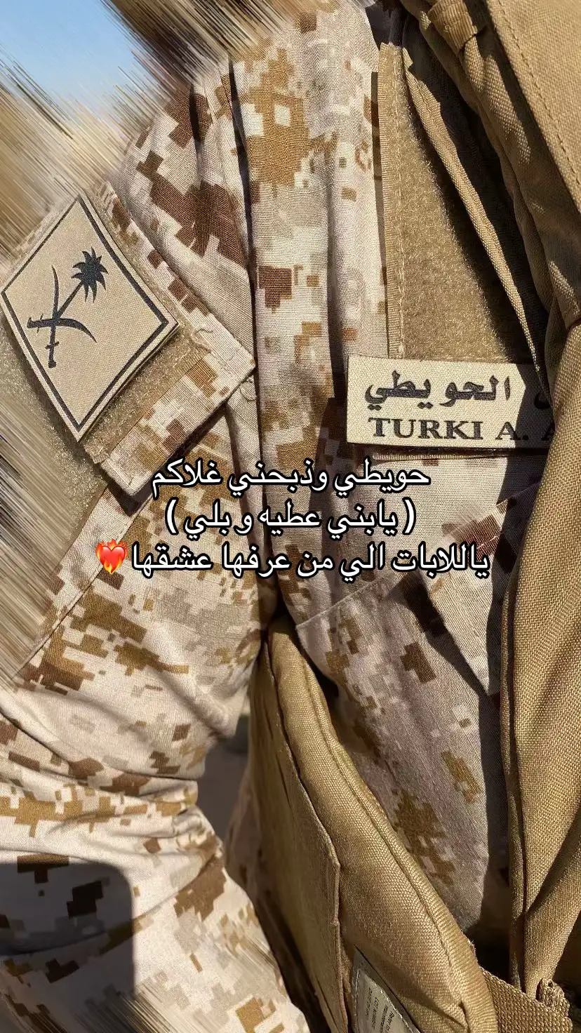#اكسبلورexplore #تبوك #بني_عطيه #بلي #البلوي #الحويطات 