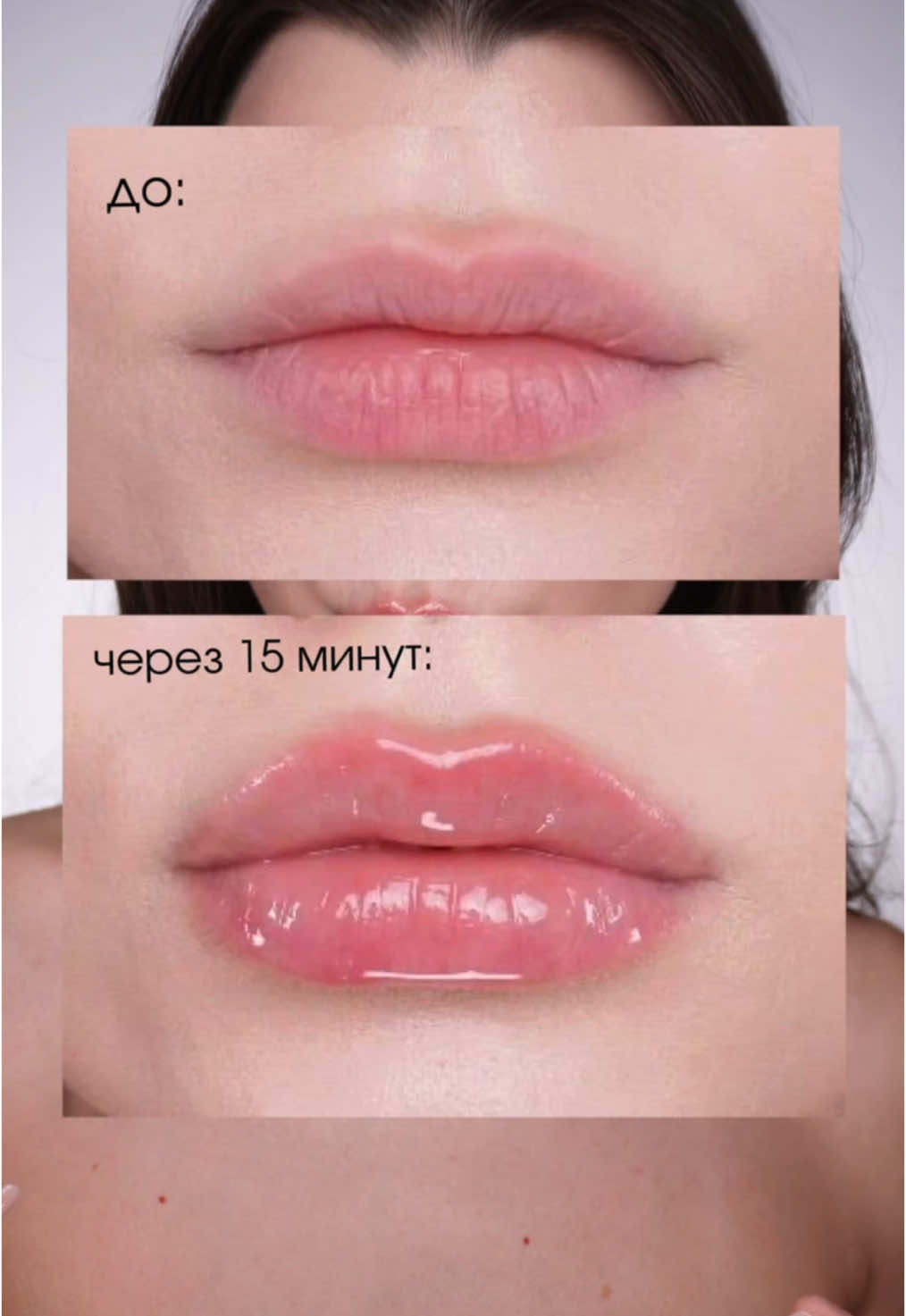тестируем плампер для губ с микроиглами 🫦🪡 название: VT Cosmetics Reedle Shot Lip Plumper Beginner  @VTcosmetics_official  #микроиглы #плампер #увеличениегуб #корейскаякосметика  #vtcosmetics #daricrew