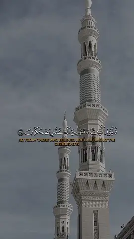 #CapCut #قران #قران_كريم #تلاوة #ارح_سمعك_بالقران 
