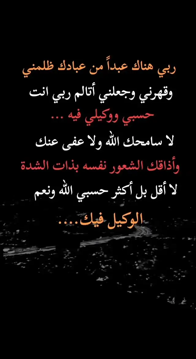 #😭😭😭😭😭😭💔💔💔 #