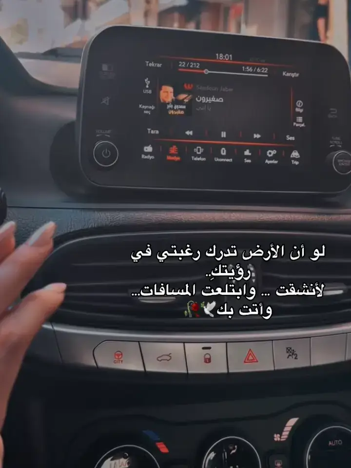 #صغيرون_يابعد_اهلنه_وبفراكك_شلون♡♡🤎#عباراتي_♡🤎📜 #اميرة____الذوووق🤎🧸 