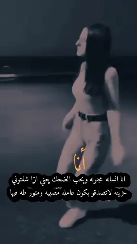#لاتصدقو😭😂😂#💃🏻🥳 #وهيڪا💗 #الشعب_الصيني_ماله_حل😂😂 #تصاميم_ام_الرورر🦋💗 #تفاعلو_لايكات_متابعه_إكسبلور #تصميم_فيديوهات🎶🎤🎬 