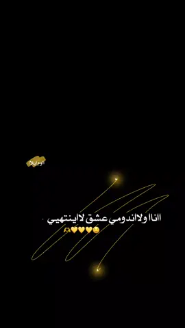 #عشق الاندومي💛💛💛🤤. ..... #تصميمي١  ....... #وهيكاا 