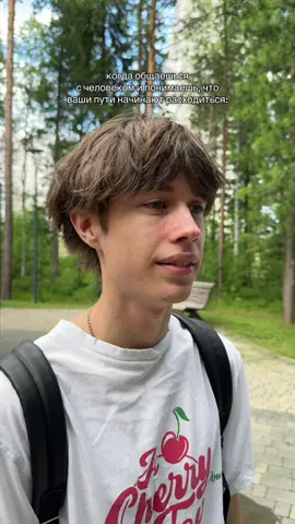 становится грустно 