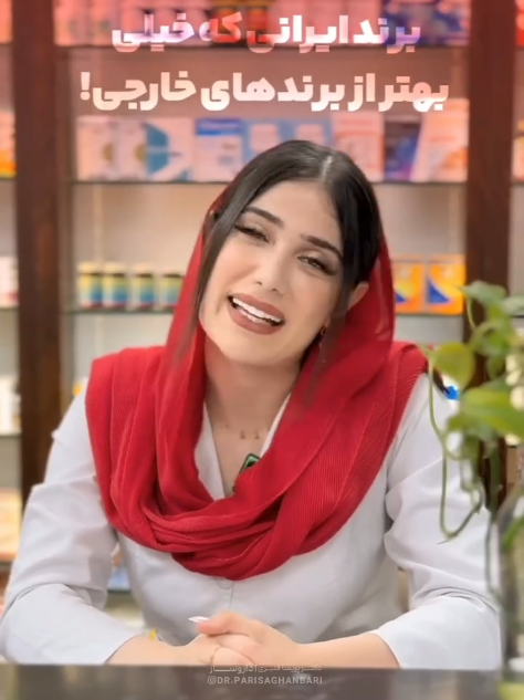 دنبال محصولات خوب ولی ارزون برای مراقبت از پوستت هستی؟🥹😍 تو این پست ۴ تا از اقتصادی‌ترین و مؤثرترین محصولات داروخانه‌ای رو معرفی کردم که واقعاً می‌ارزن! ❤️✌🏻 ⁣ ✅ مناسب پوستای حساس ✅ قیمت مناسب ✅ امتحان‌شده و نتیجه‌دار ~~~ حتما پی.ج داشته باش و اس.توری‌ها و پس.ت‌ها رو ببین تا زندگی، پوست و موی سالم‌تری داشته باشی😌✨ ~~~ هر سوالی دارید کام.نت کنید یا تو دای.رکت بپرسید😍❤️ **برای ثبت سفارش مکمل‌ها و دارو‌هاتون میتونید دای.رکت پیام بدین📩  برای تهیه محصول و دریافت مشاوره تخصصی پوست و مو فقط کافیه واتساپ پیام بدی 👇🏻  +989912327038