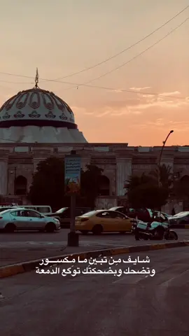 اخ اخ💔. #fyp #viral #تصويري #f 