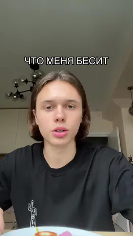 злободневно 