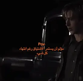 مؤلم جدا 💔#بكاء #خذلان #هواجيس #خواطر #اقتباسات📝 