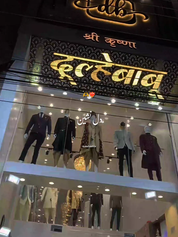 DilNashe❤️‍🔥😩#foryou #foryoupage #viralvideos #whatappstatus #viewsproblem #tiktokviral #aesthetic #plzunfrezemyaccount #lyrics #viral #standwithkashmire #aestheticvideos #fypppppppppppppppppppppp 