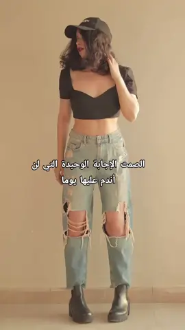 #foufa_09 #🦋انثى_مزاجية🦋 #mayaqueen♡ #قوية_ثابته_لاأميل👑 #شعب_الصيني_ماله_حل😂😂 
