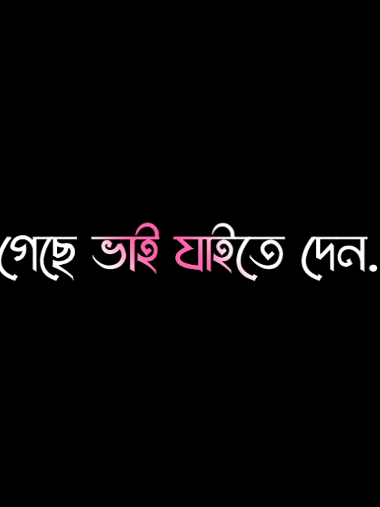- আল্লাহ আমাদেরকে সবার অবস্থান উন্নত করার তৌফিক এনায়েত করুন আমীন 🤲🏻🌿 #islamic #islmaic_videos #islamiclyrics #আবু_ত্বহা_মুহাম্মদ_আদনান 