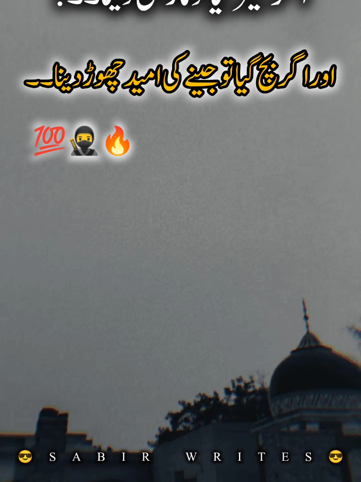Hanjiiii 😎🥷🤫#virelpost #support #💀🚩 #jigars #😭😭😭🙏🙏🙏🙏 #fyp #10kfollowers😭😭😭😭 #hanjiiii #💔🖤 #trendingvideos #foryoupage #😭😭😭😭 #10kfollowers😭😭😭😭 #trendingvideos 
