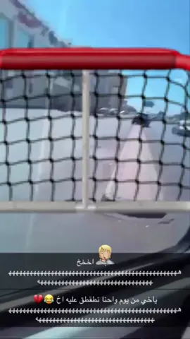 #طخينن.