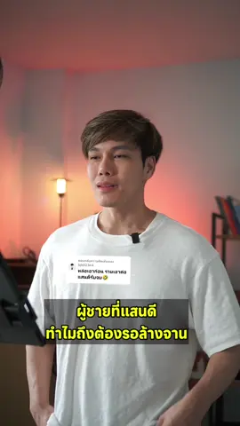 ตอบกลับ @bjk02364 #levelislaw #จิตวิทยาความรัก #ฝันร้ายอาหวัง #ครูตี๋สั่งลุย #ลูกศิษย์ครูตี๋ 