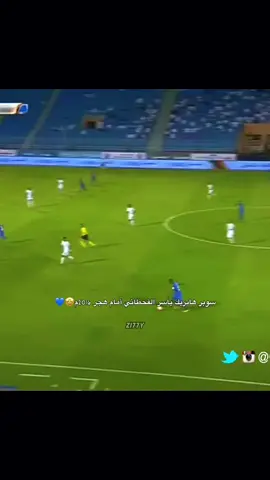 القناص💙🔥 #fyp #explore #alhilal  #thesaudileague #الإتحاد #الاهلي #الهلال💙 #الفتح #دوري_ابطال_اسيا #السوبر #كأس_الملك #دوري_ابطال_اسيا #السوبر #النصر #الهلال #الاتحاد #السعودية #الشباب #ياسر_القحطاني 