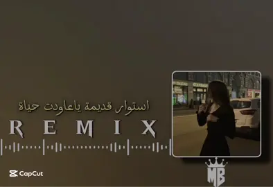 جزء ١٧٧ | شاب عقيل    -    استوار قديمة 💔📌.#fyp #اكسبلور #تصميم_فيديوهات🎶🎤🎬 #اغاني #حزينہ♬🥺💔 #fyp #ترند #اكسبلور #fyp #تونس🇹🇳 #جزائري🇩🇿 #ترند #تصاميم #tiktok #اغاني #fyp #جزائري🇩🇿 #ترند #tiktok #fyp #اكسبلور #تونس🇹🇳 #مغرب #جزائر #اغاني #fyp #ترند #جزائر #تونس #tiktok #شعب_الصيني_ماله_حل😂😂 