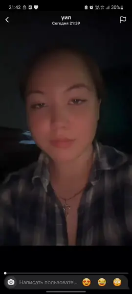чтоб почаще сердце пело)