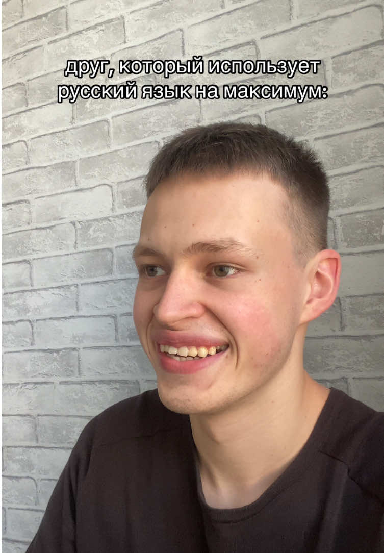 пополняем ваш словарный запас)))