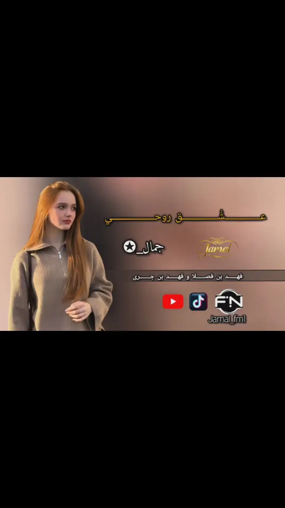 #فهد_بن_فصلا❤️ 