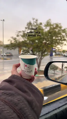 اشتقناا 😔 #تصويري #تصميمي #القريات #الشتاء #اكسبلور #fyp #foryou #explore 