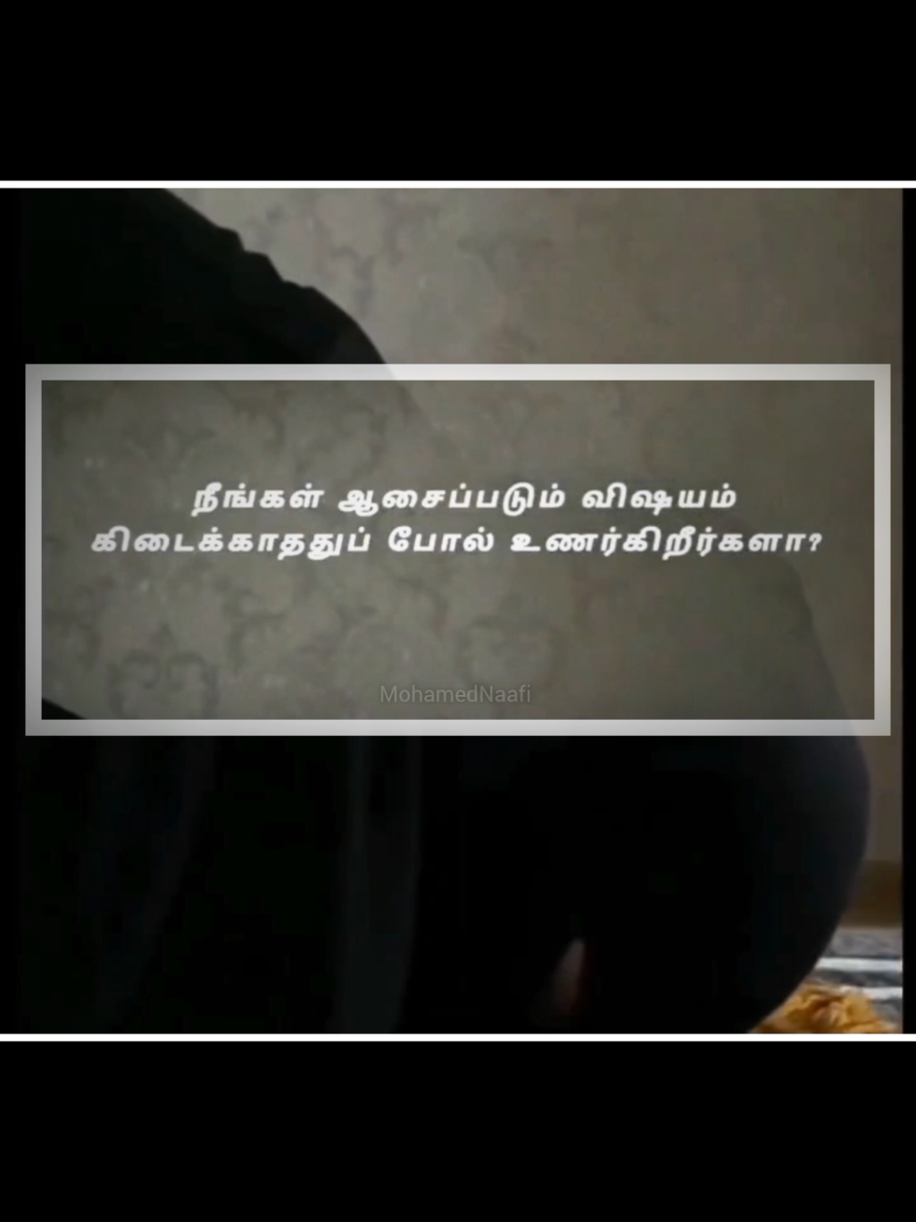 நீங்கள் ஆசைப்படும் விசயம் கிடைத்தது போல்... #viralvideos #whatsappstatus #trendingvedio 