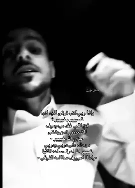 #ممُكن_مزون #اكسبلورexplore #foryoupage #4u 