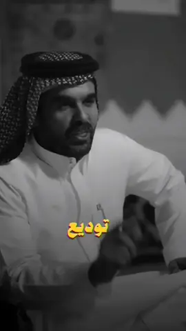 من وصايا خالد المشعلي : حب اللى تحب لكن لاتحب بضمير ♦️.. #فضل_العزلة ، #خالد_مبارك_المشعلي ، #قوالب_سمر ، #fypシ゚viral🖤tiktok☆♡🦋myvideo🤗foryou #CapCut 