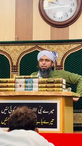 Ustad e mohtram🫀❤️ #foryou #onemanarmy #mirzamuhammadaliengineer #jhelum #foryoupage #viral #trending #ustad 